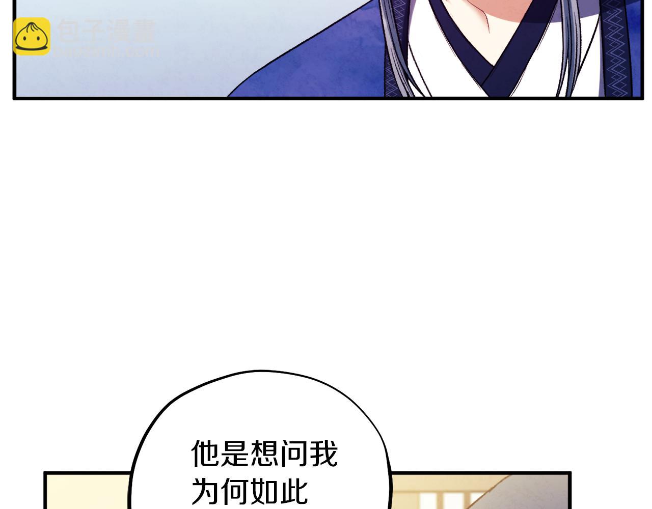 第102话 你说什么？133