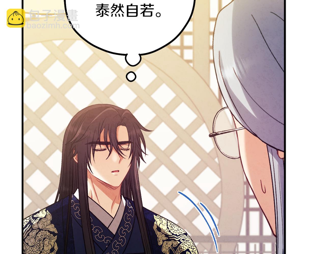第102话 你说什么？134