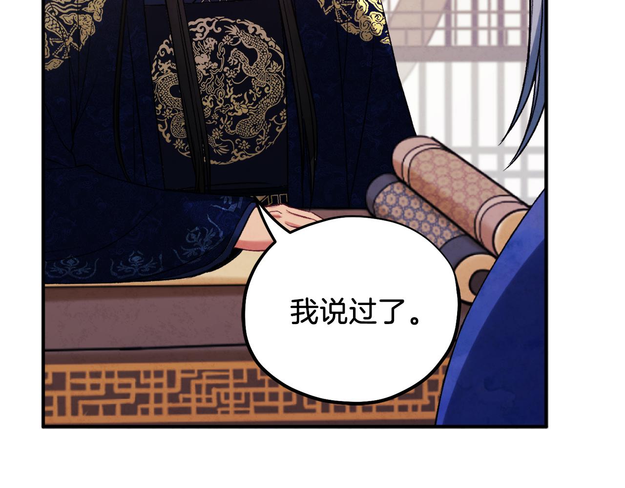 第102话 你说什么？135