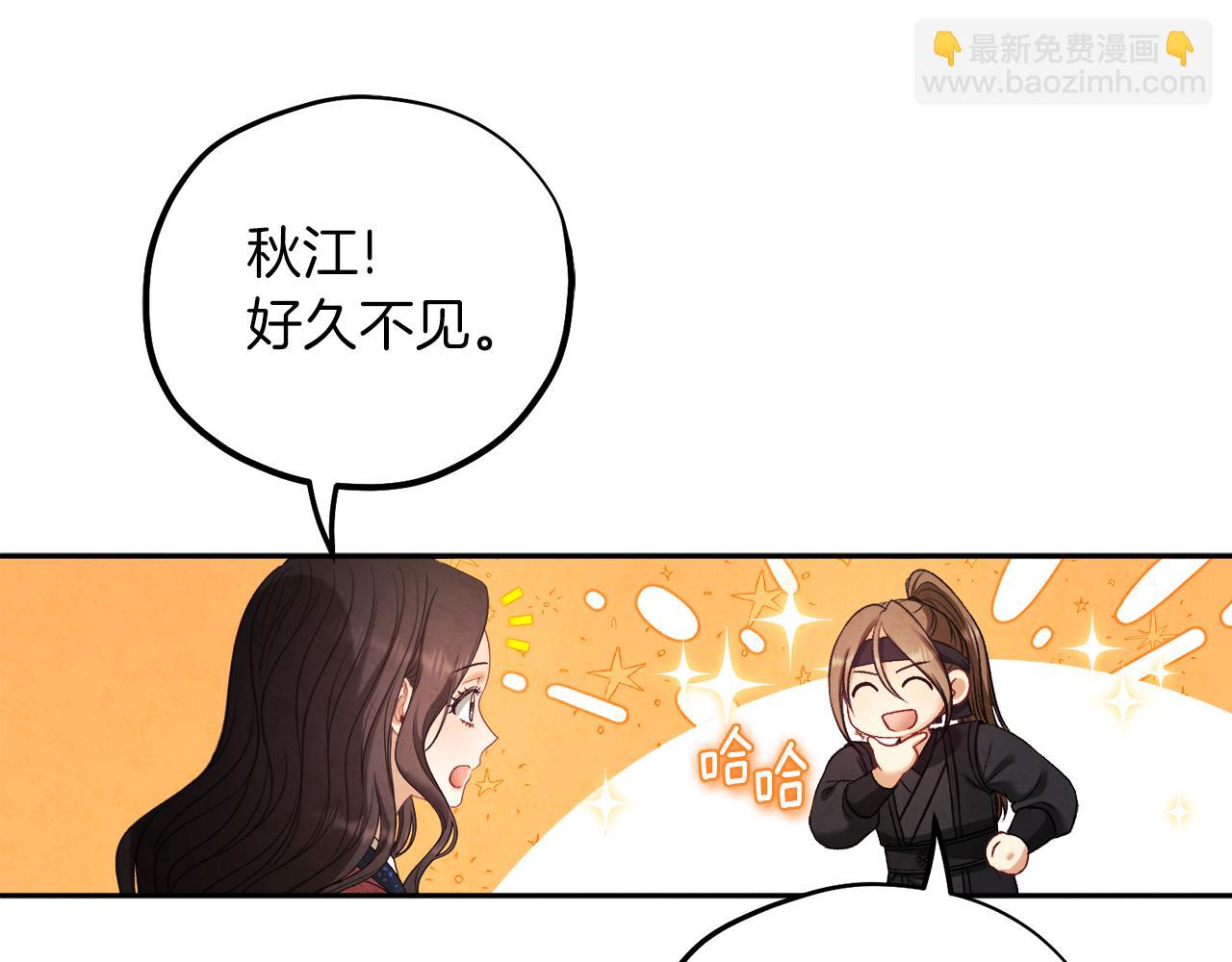 第102话 你说什么？14
