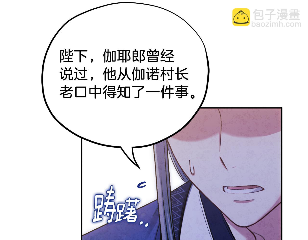 第102话 你说什么？142