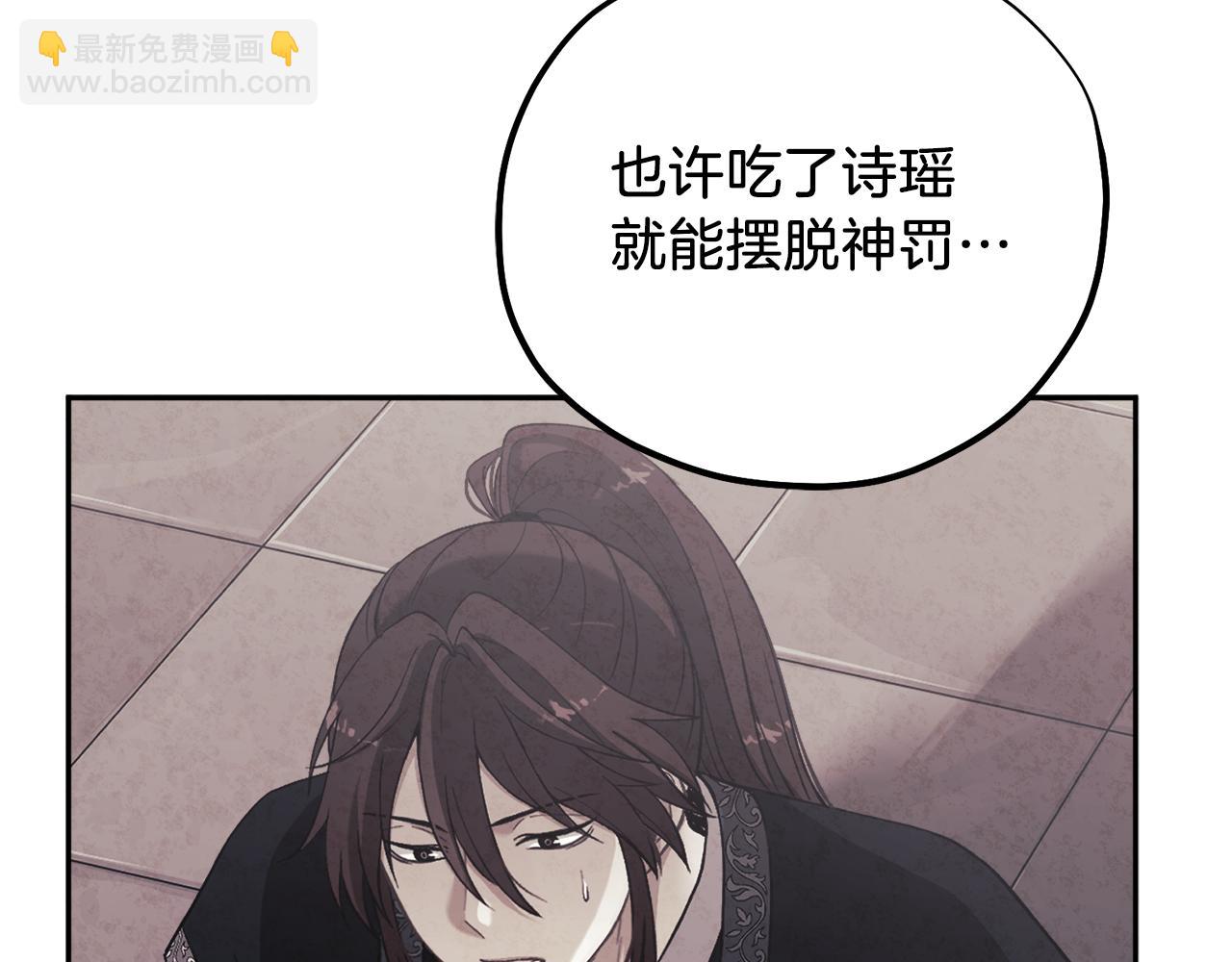 第102话 你说什么？144