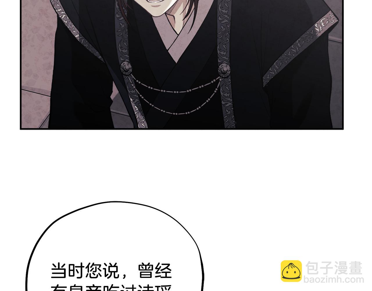 第102话 你说什么？145