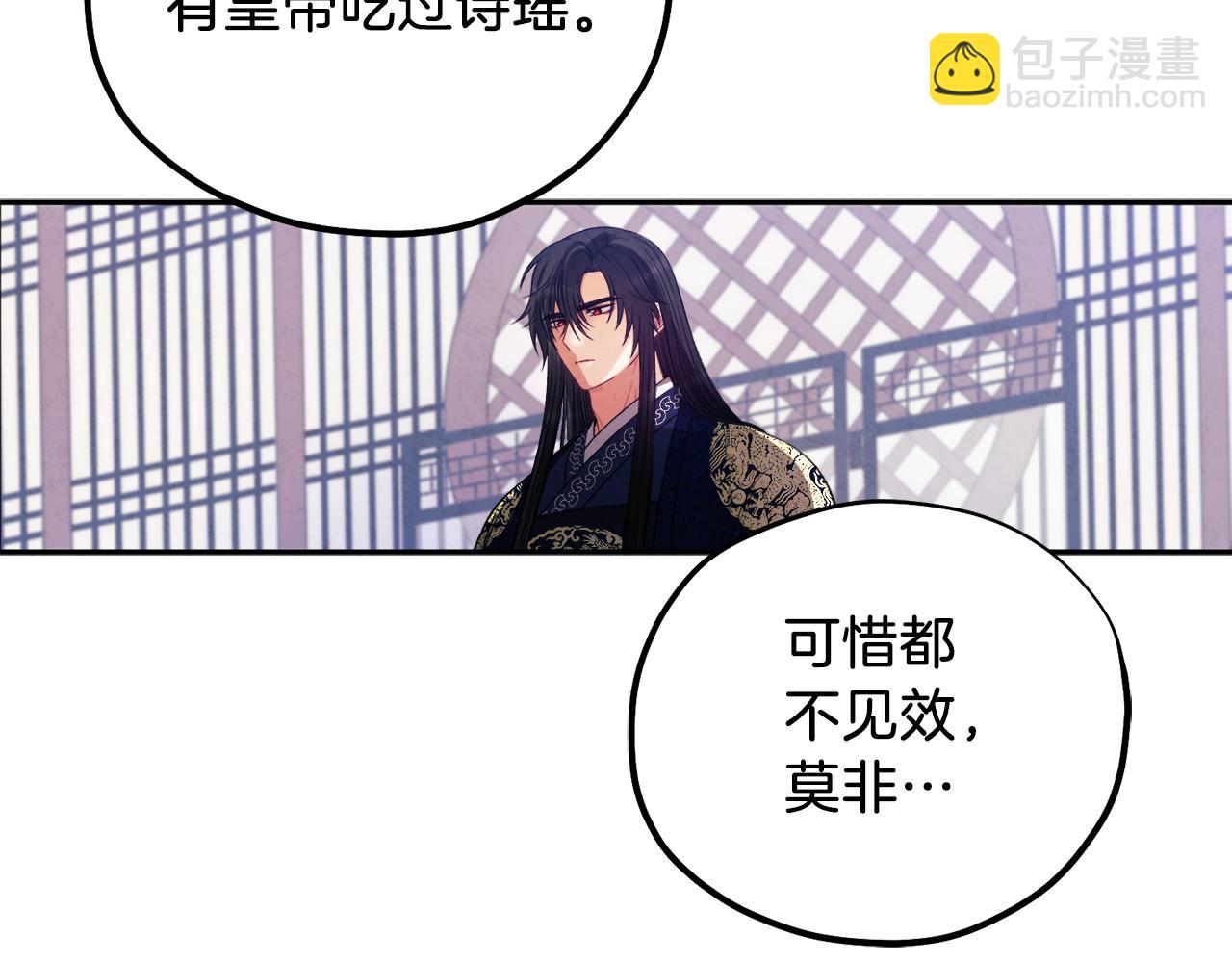 第102话 你说什么？146