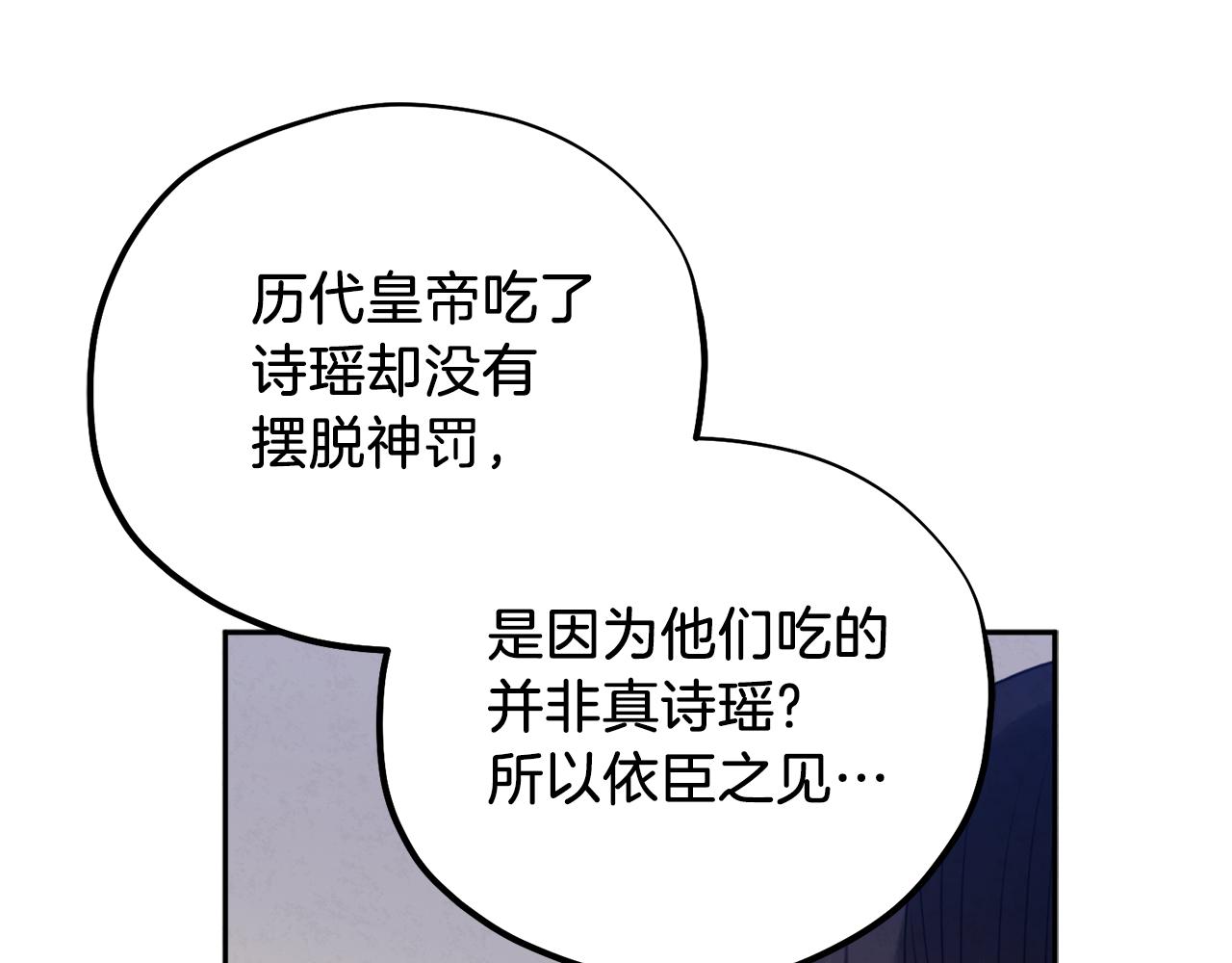 第102话 你说什么？147