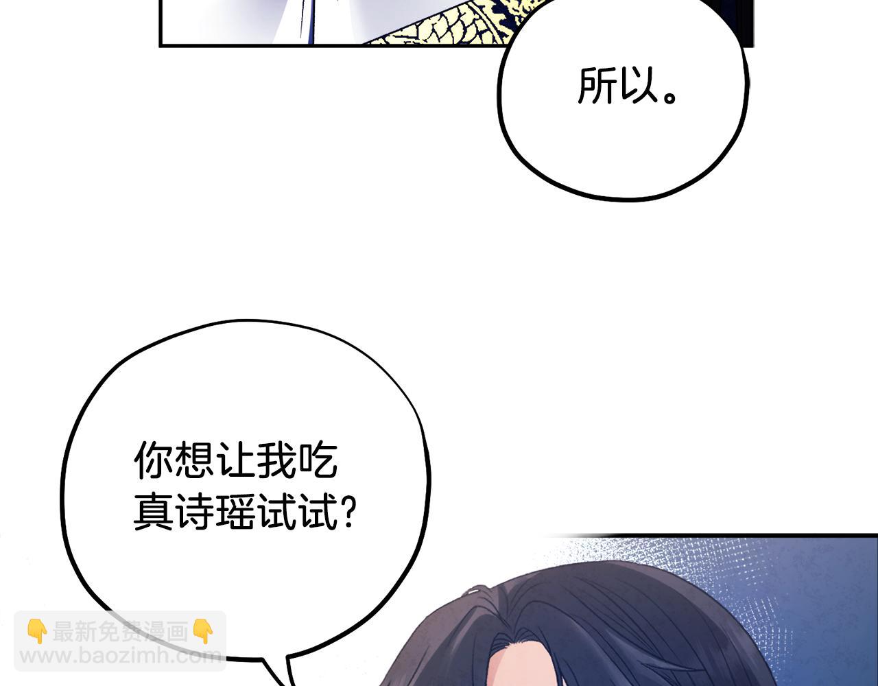 第102话 你说什么？149