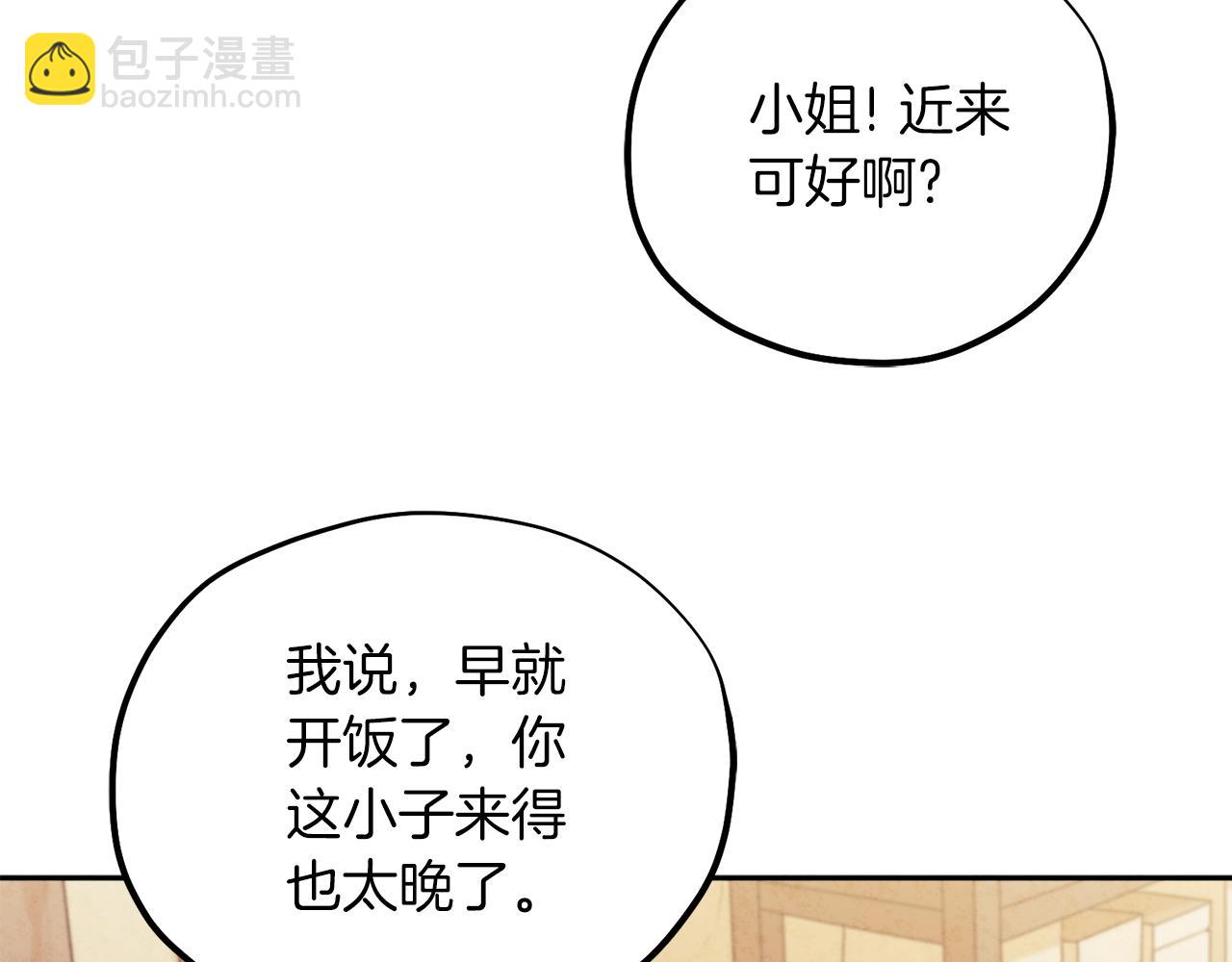 第102话 你说什么？15