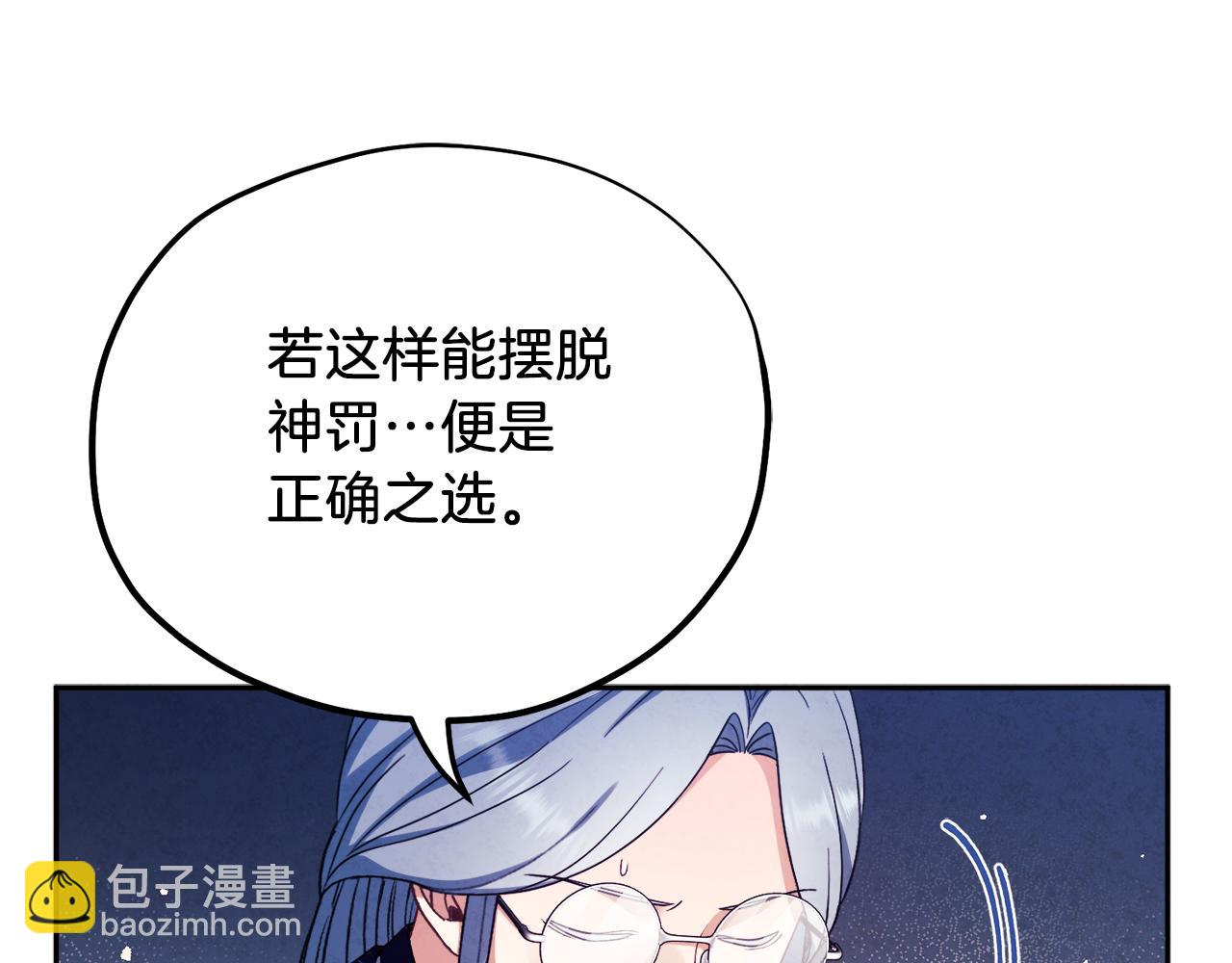 第102话 你说什么？152