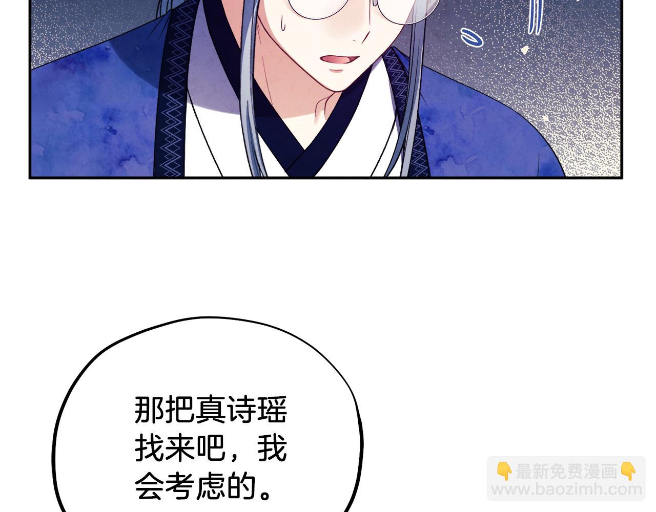 第102话 你说什么？153