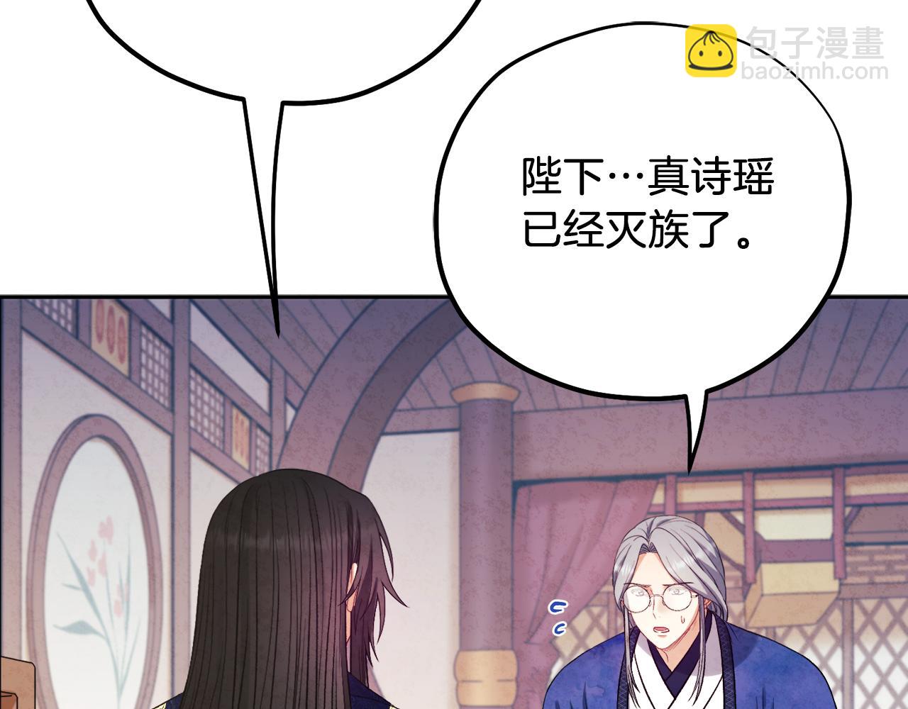 第102话 你说什么？158