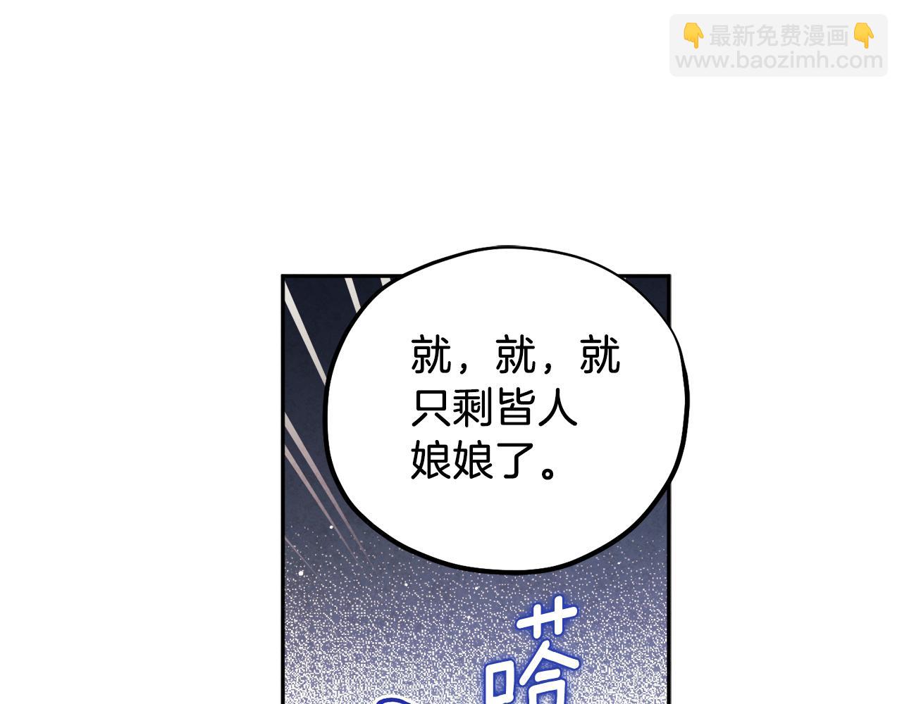 第102话 你说什么？160