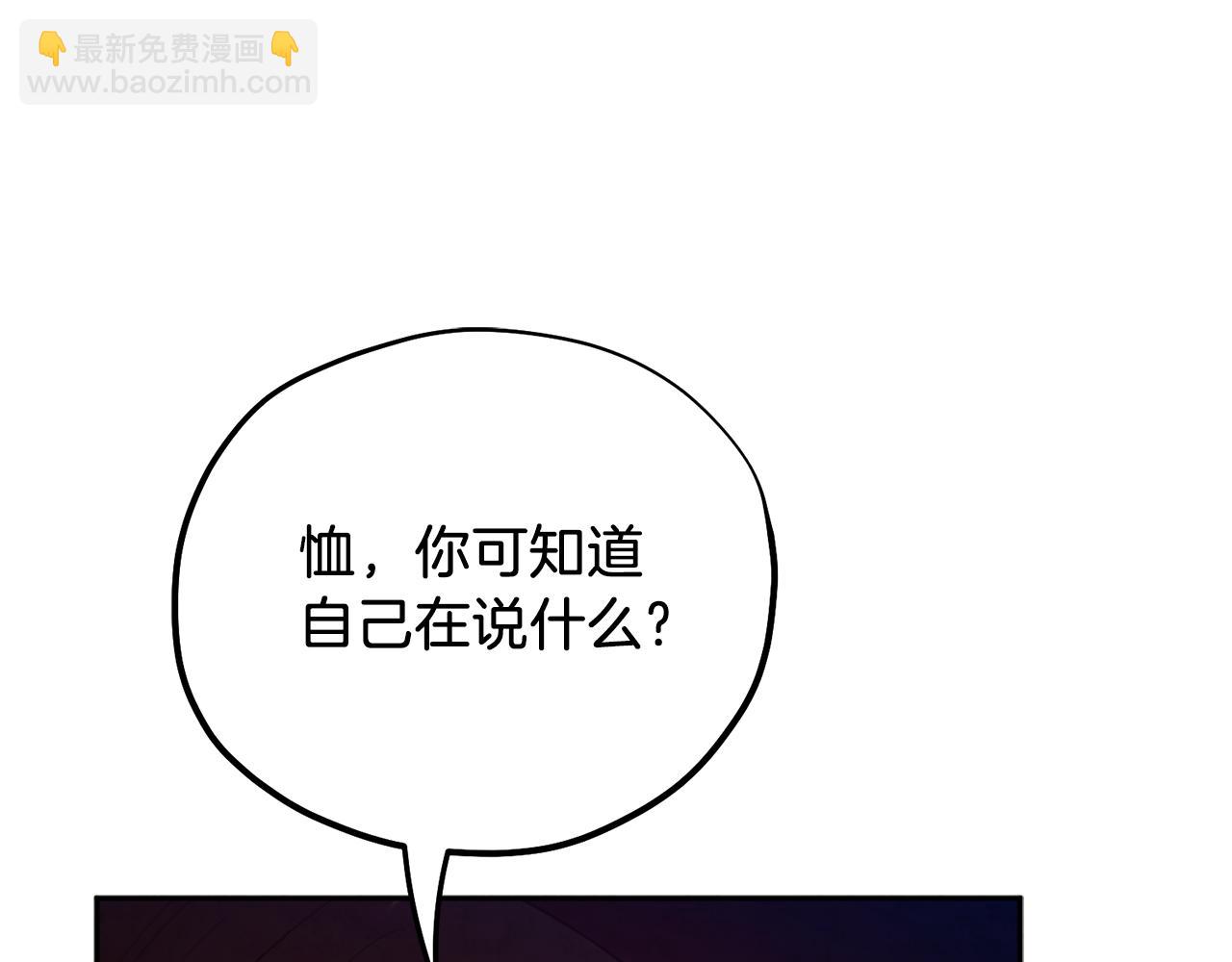 第102话 你说什么？162