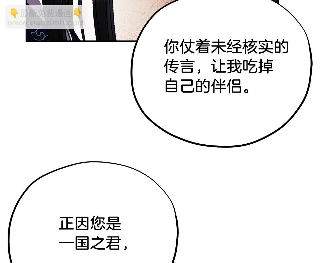 第102话 你说什么？164