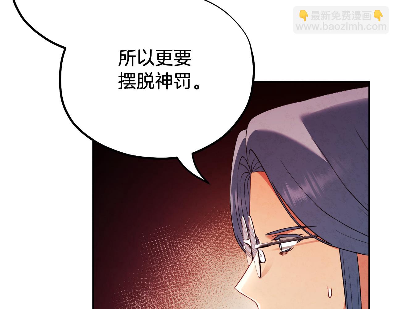 第102话 你说什么？165