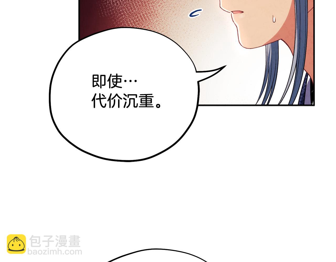 第102话 你说什么？166