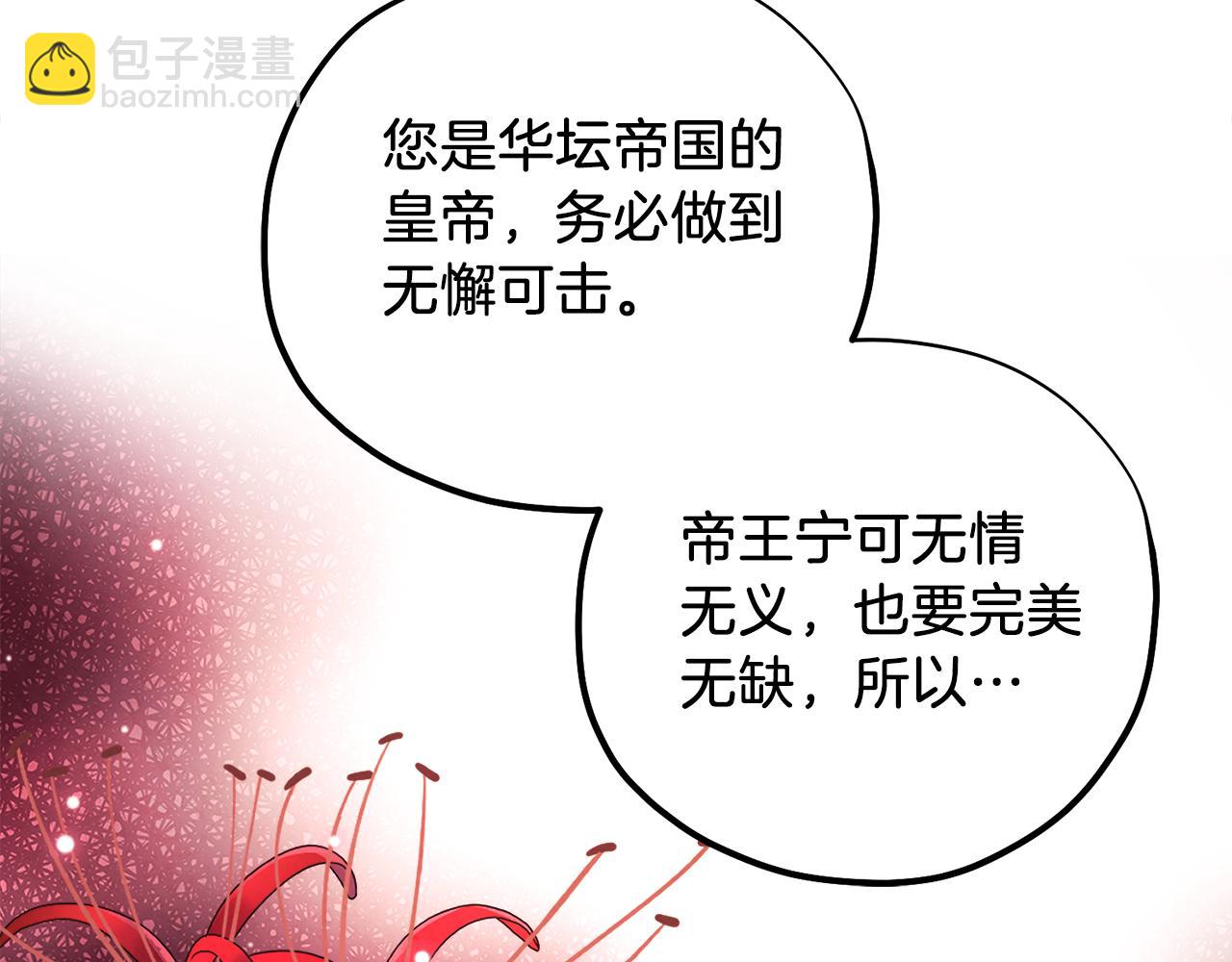 第102话 你说什么？167