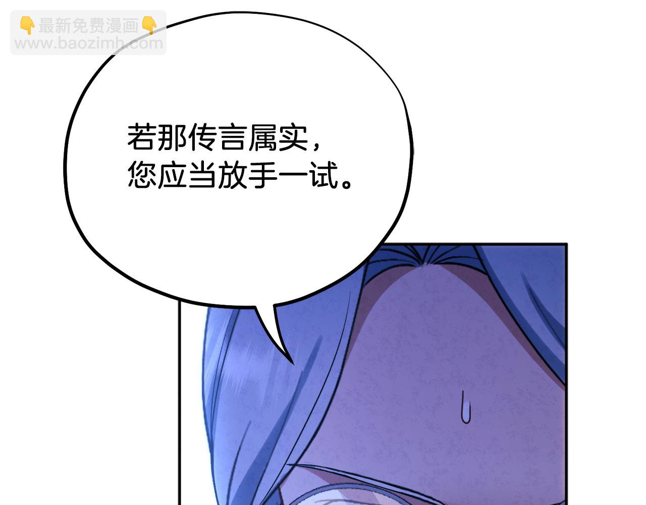 第102话 你说什么？169