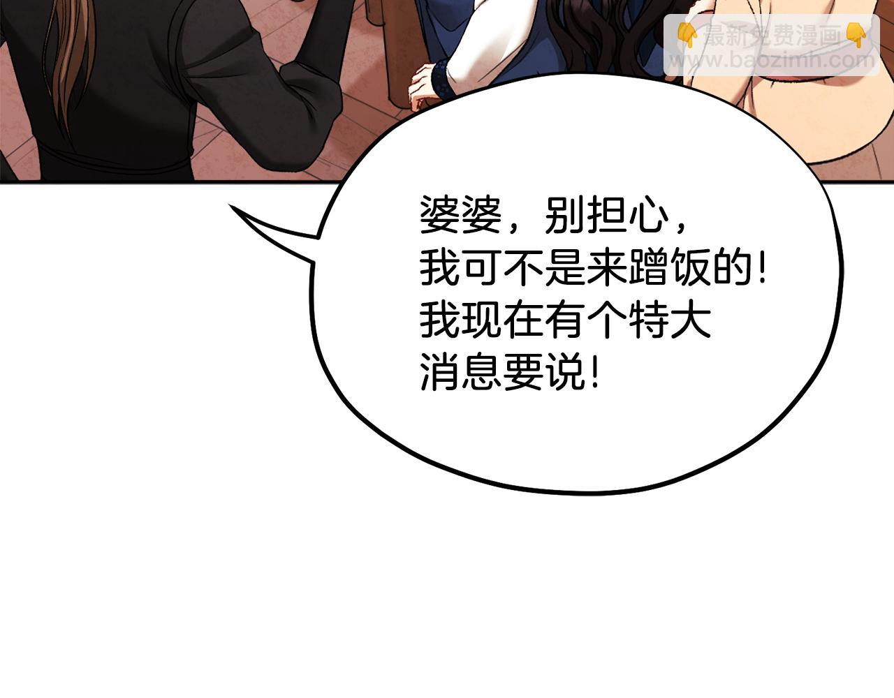 第102话 你说什么？17