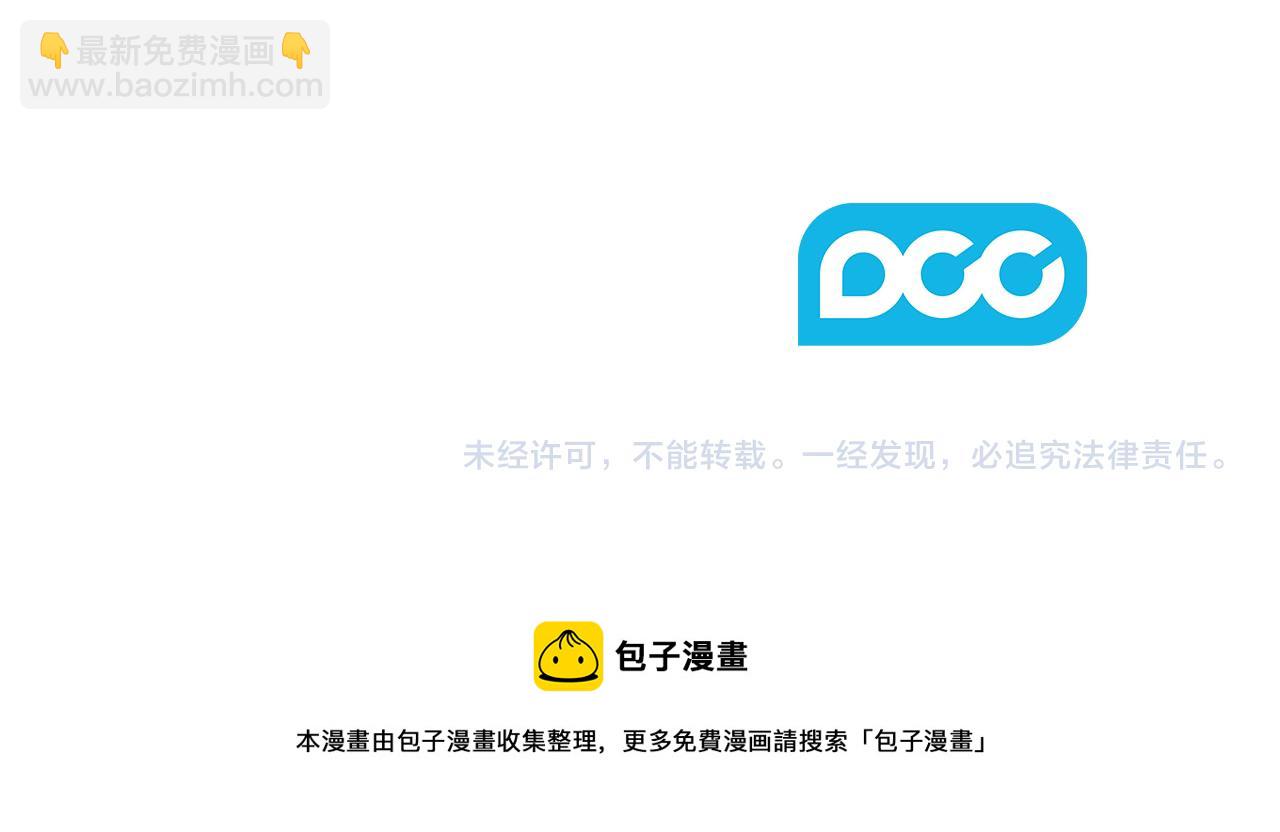 第102话 你说什么？174