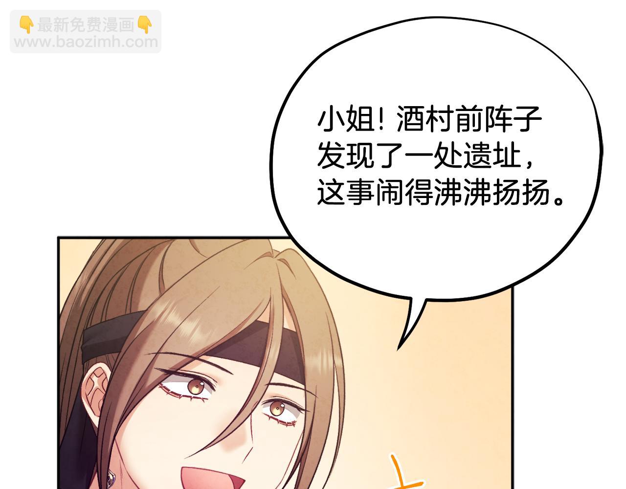 第102话 你说什么？18