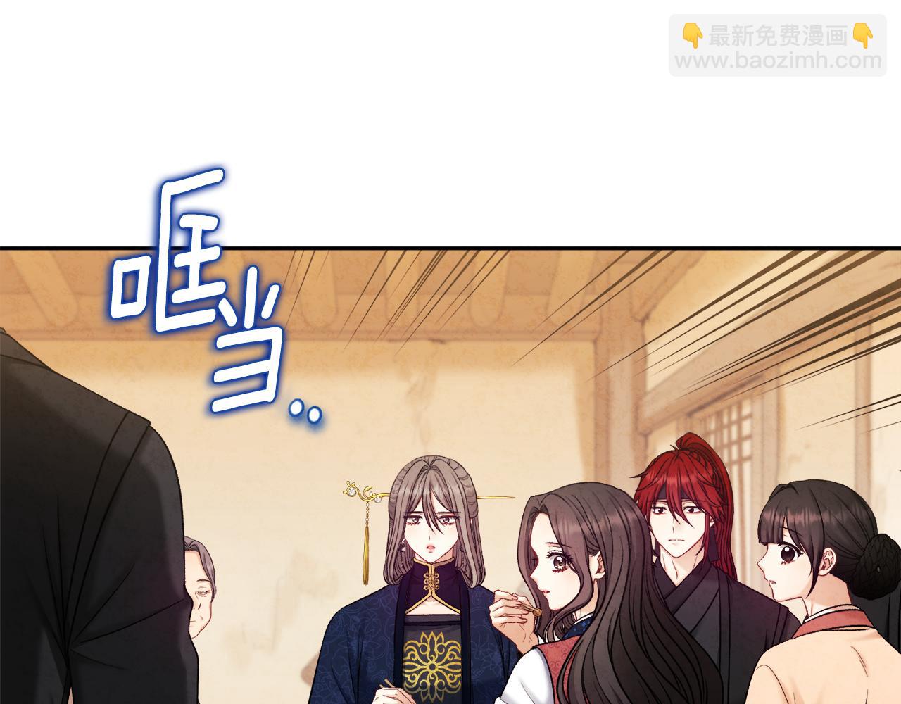 第102话 你说什么？2