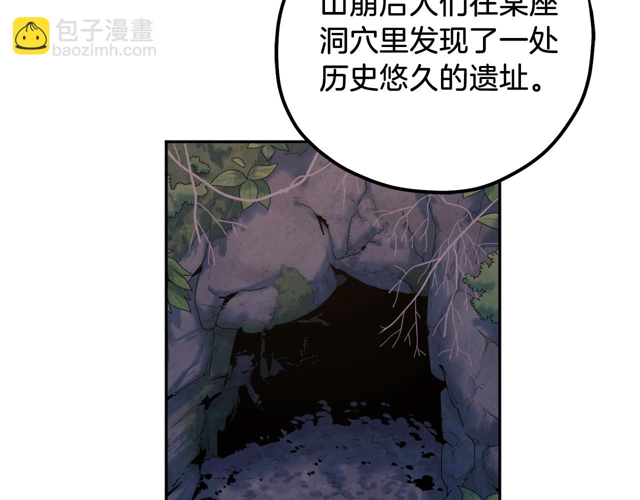 第102话 你说什么？22