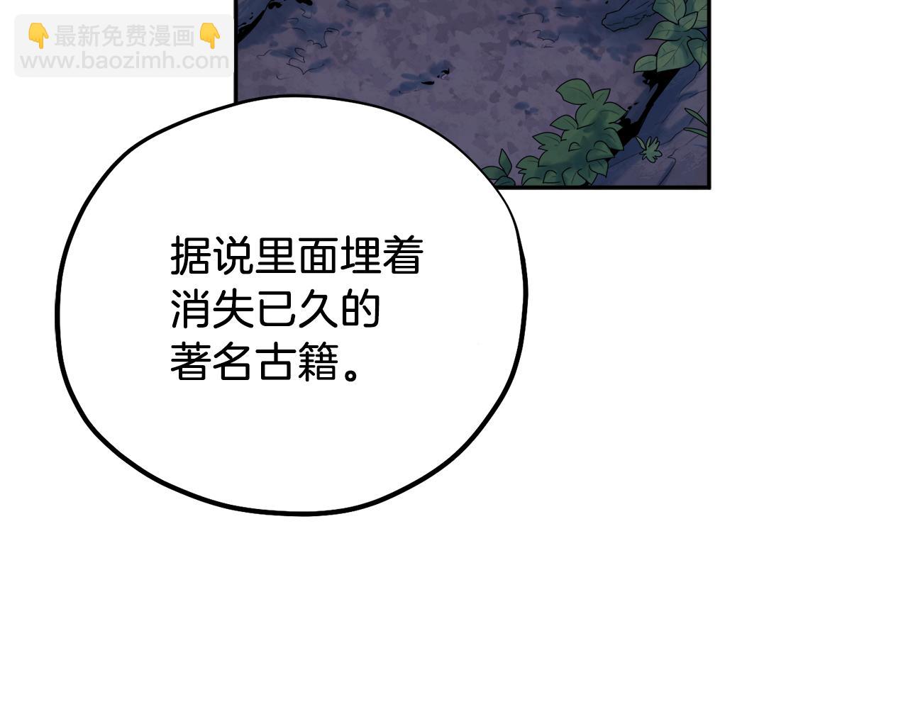 第102话 你说什么？23