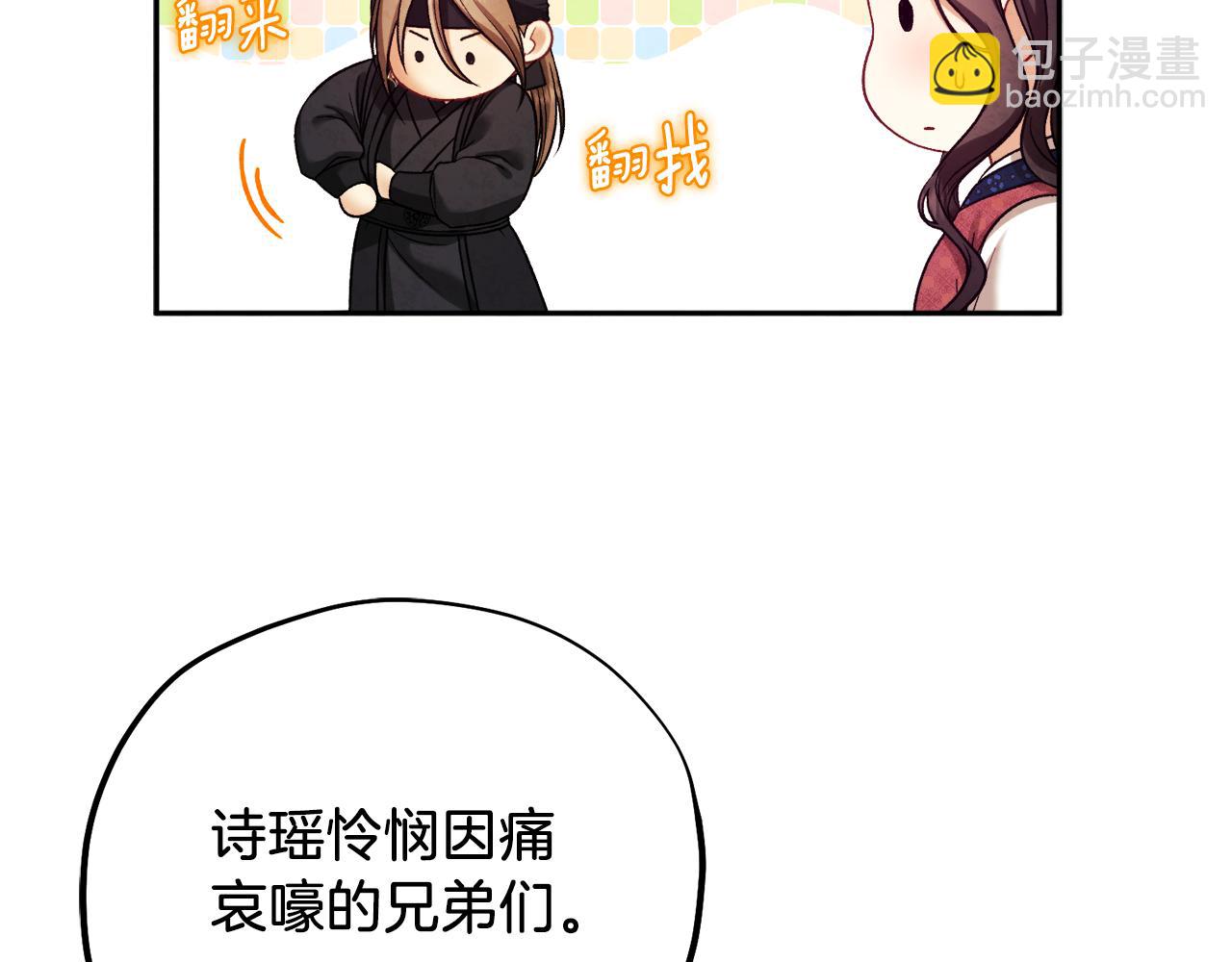 第102话 你说什么？28