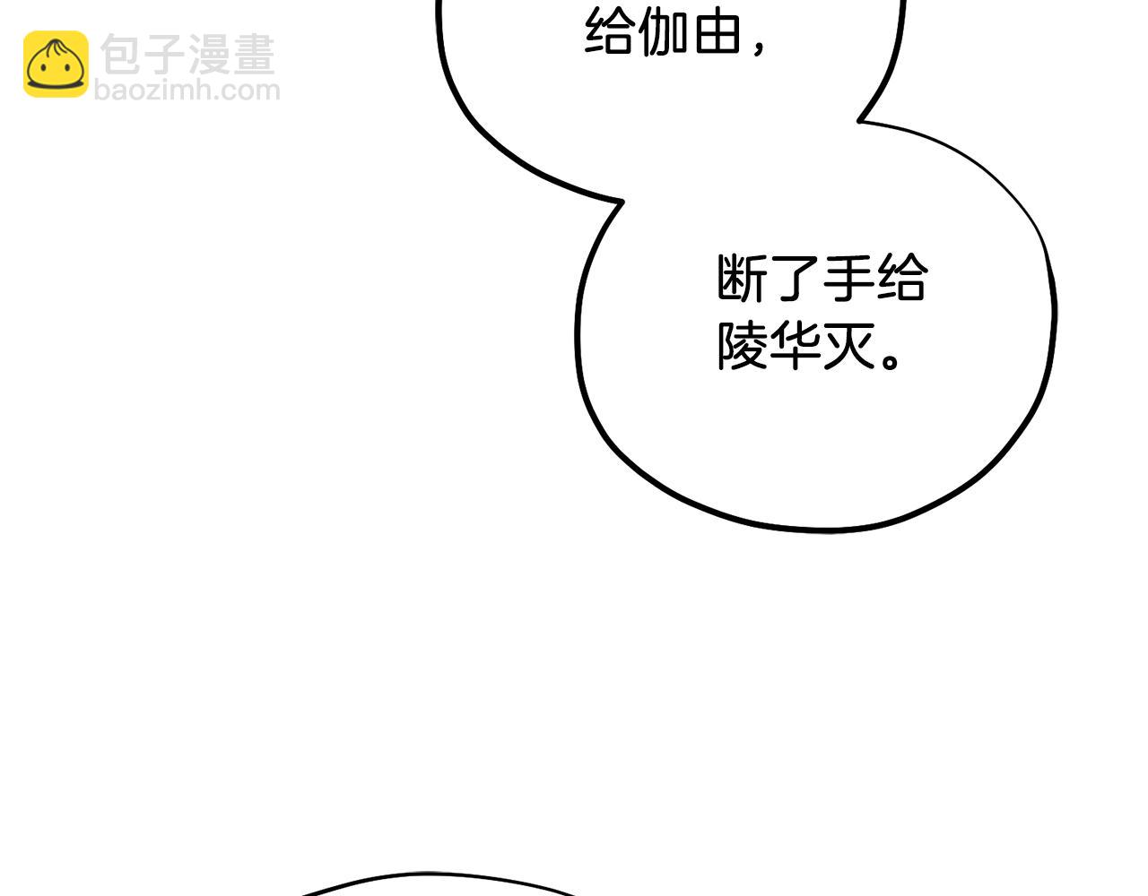 第102话 你说什么？31
