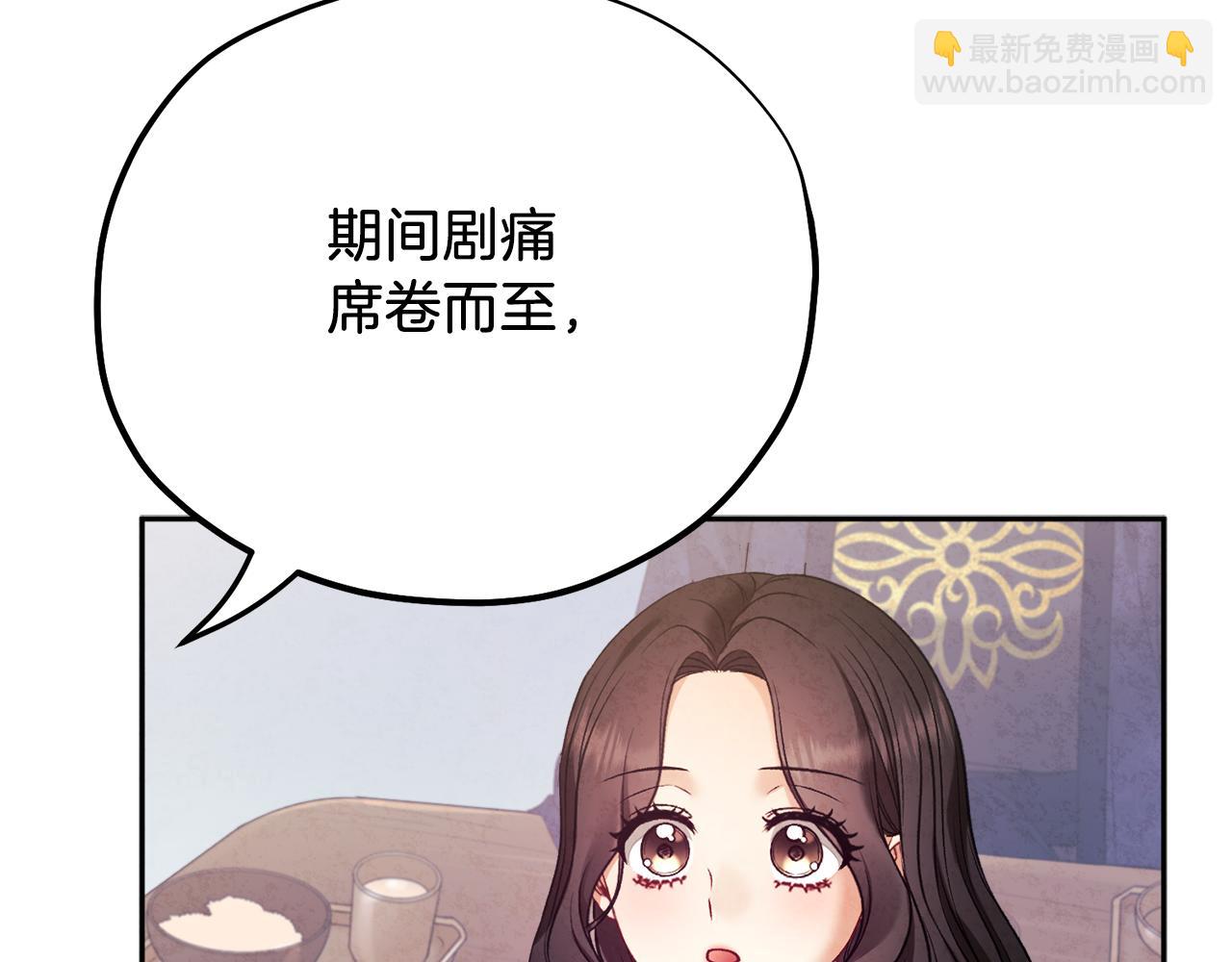 第102话 你说什么？32