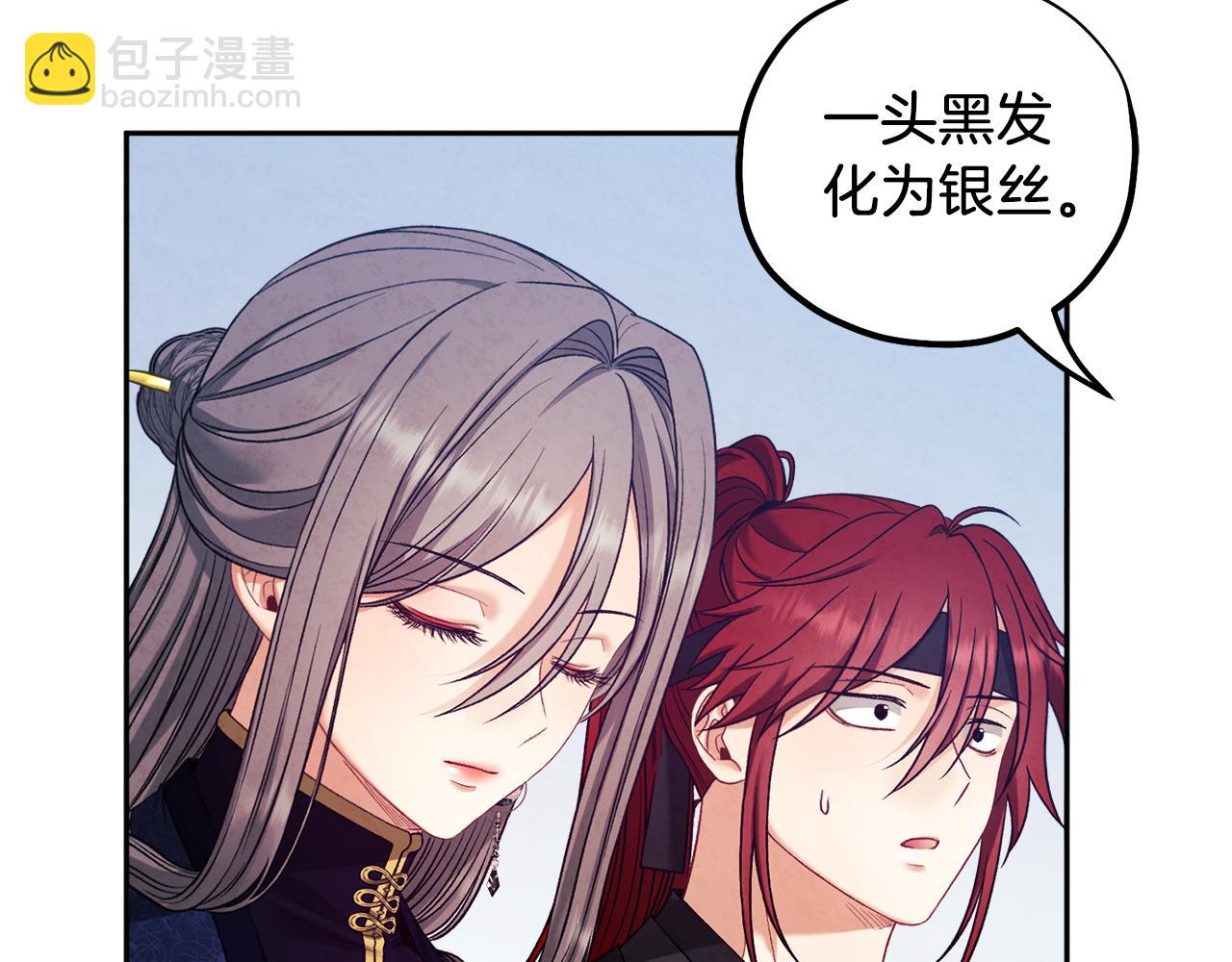 第102话 你说什么？34