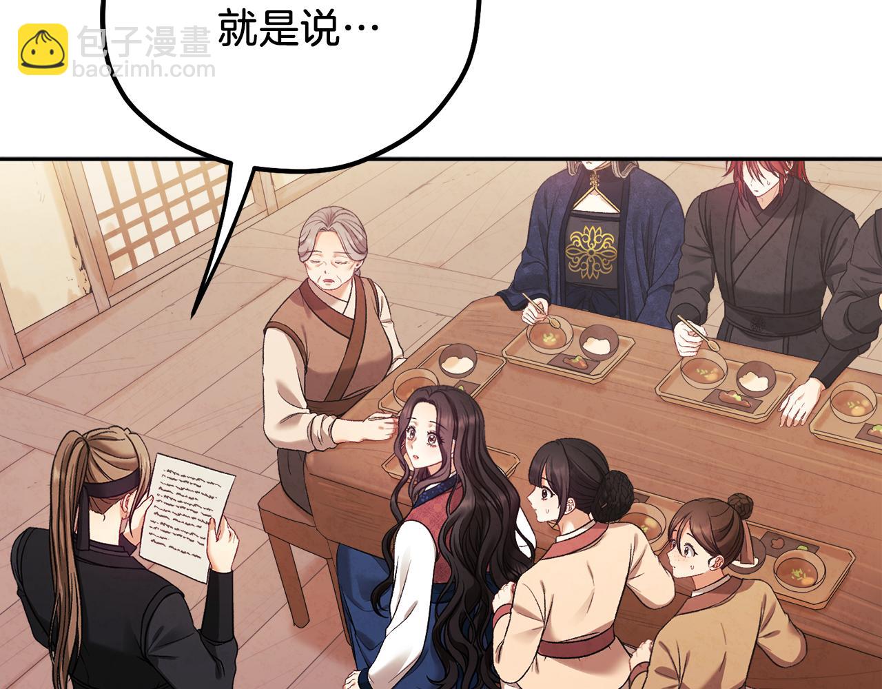 第102话 你说什么？36
