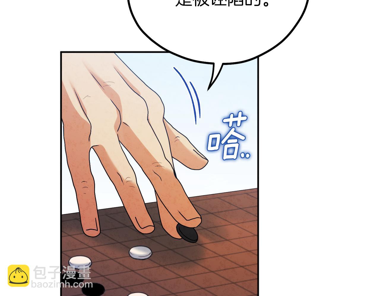 第102话 你说什么？42