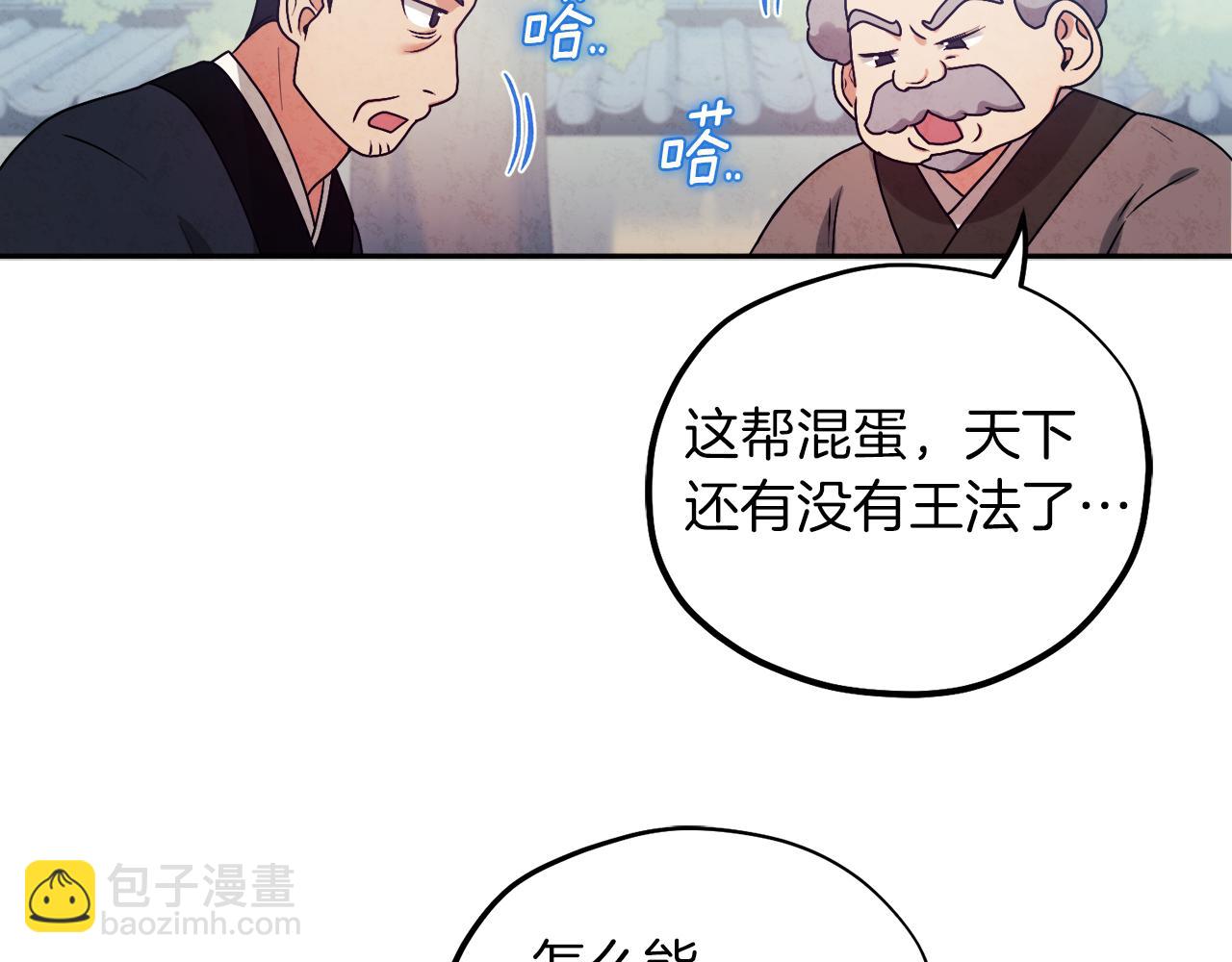 第102话 你说什么？44