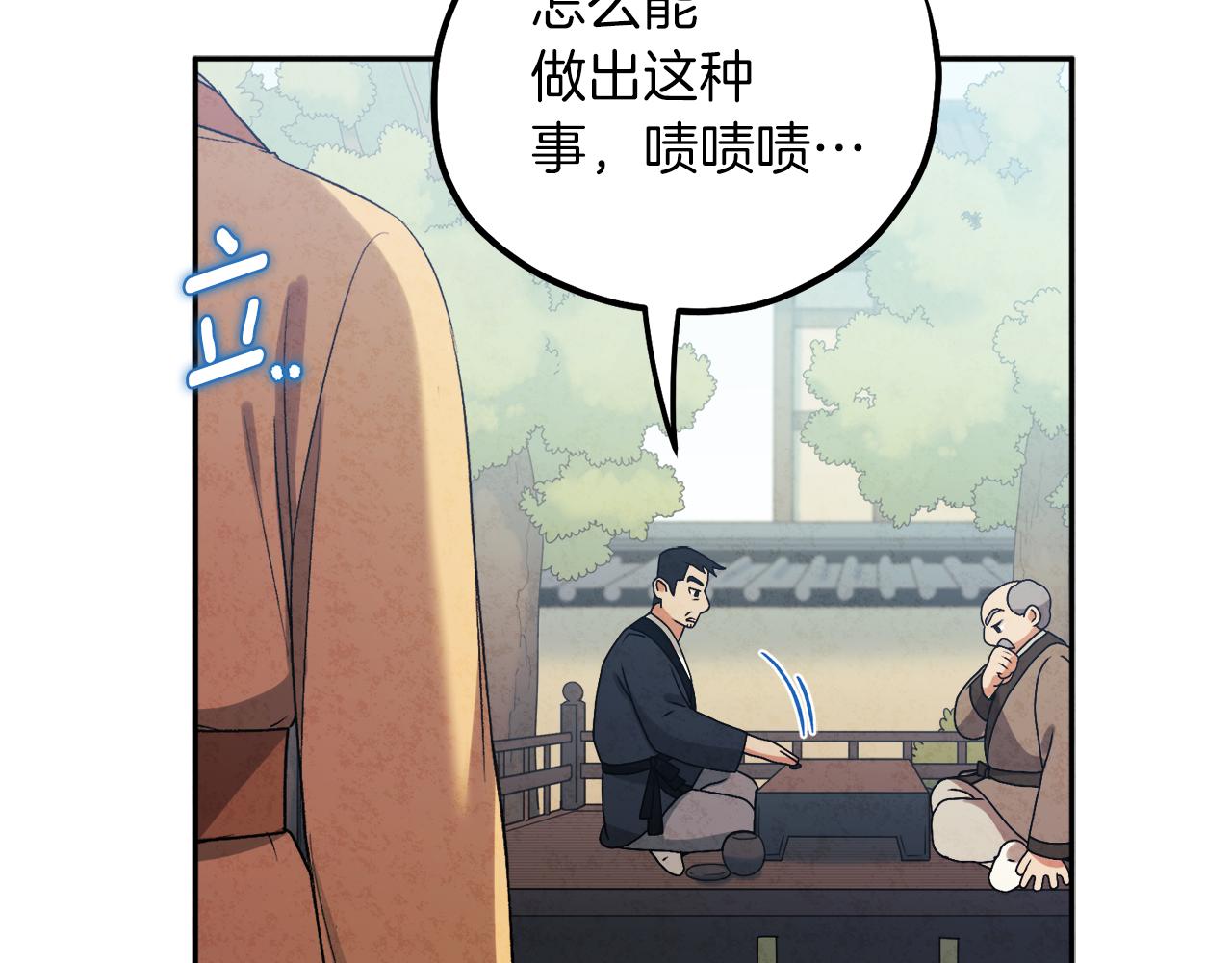 第102话 你说什么？45