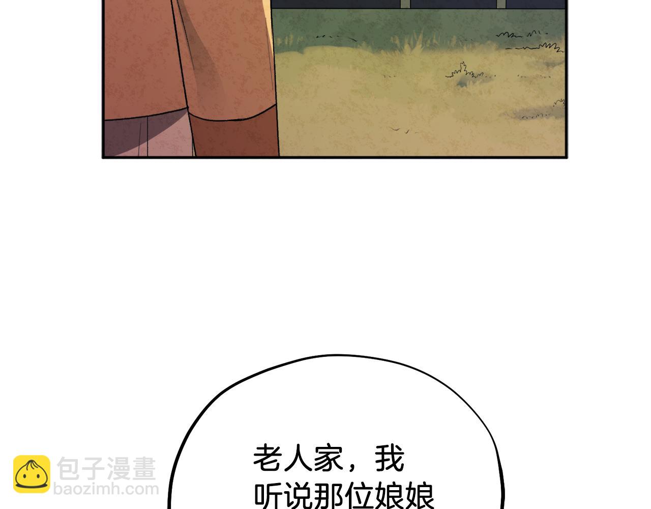 第102话 你说什么？46