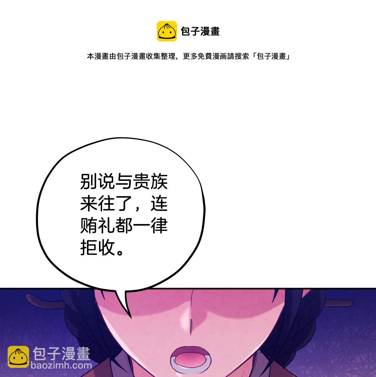 第102话 你说什么？49