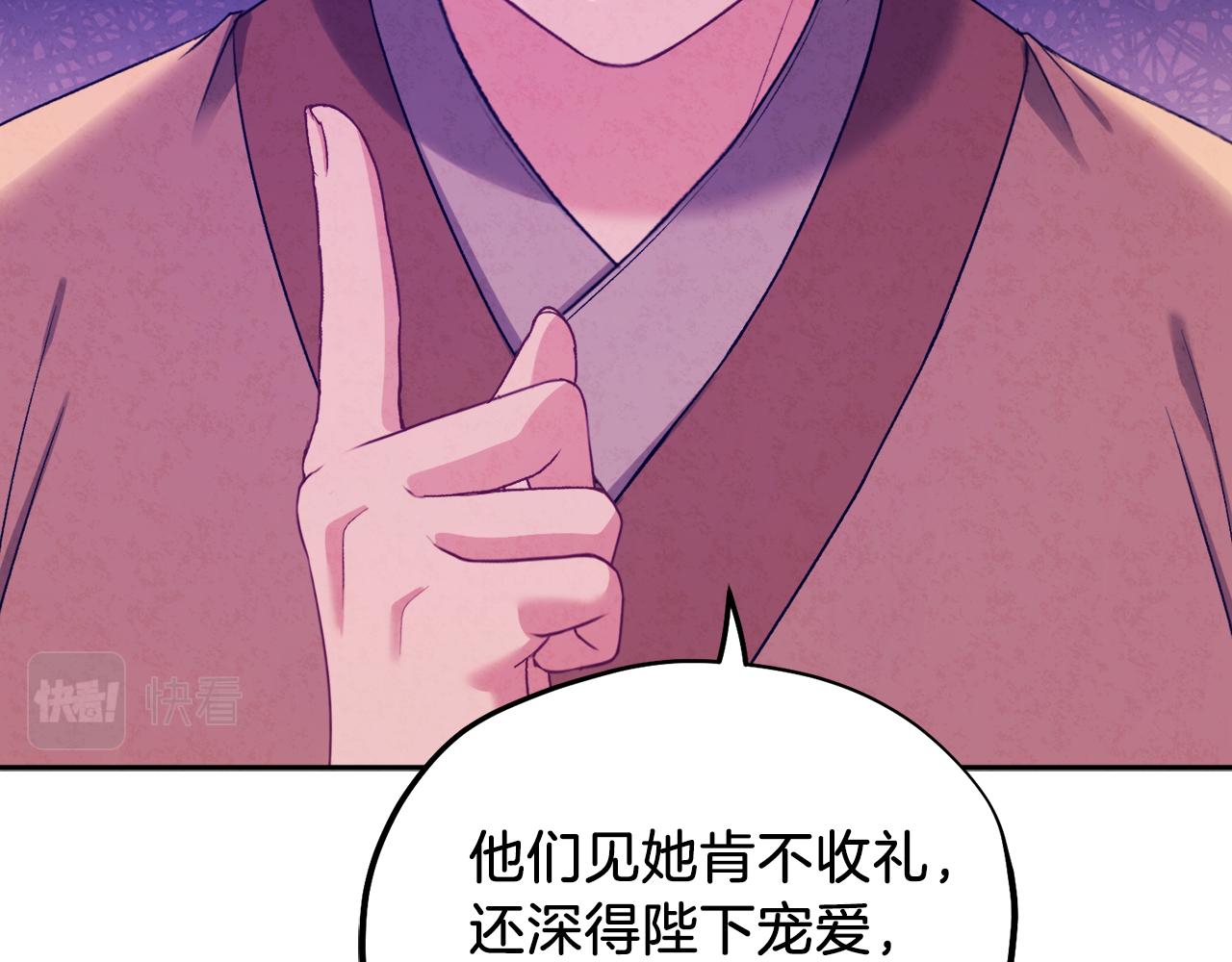 第102话 你说什么？54
