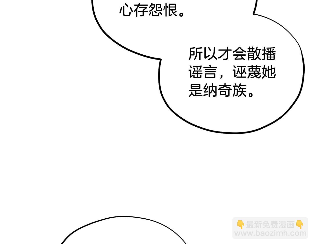 第102话 你说什么？55