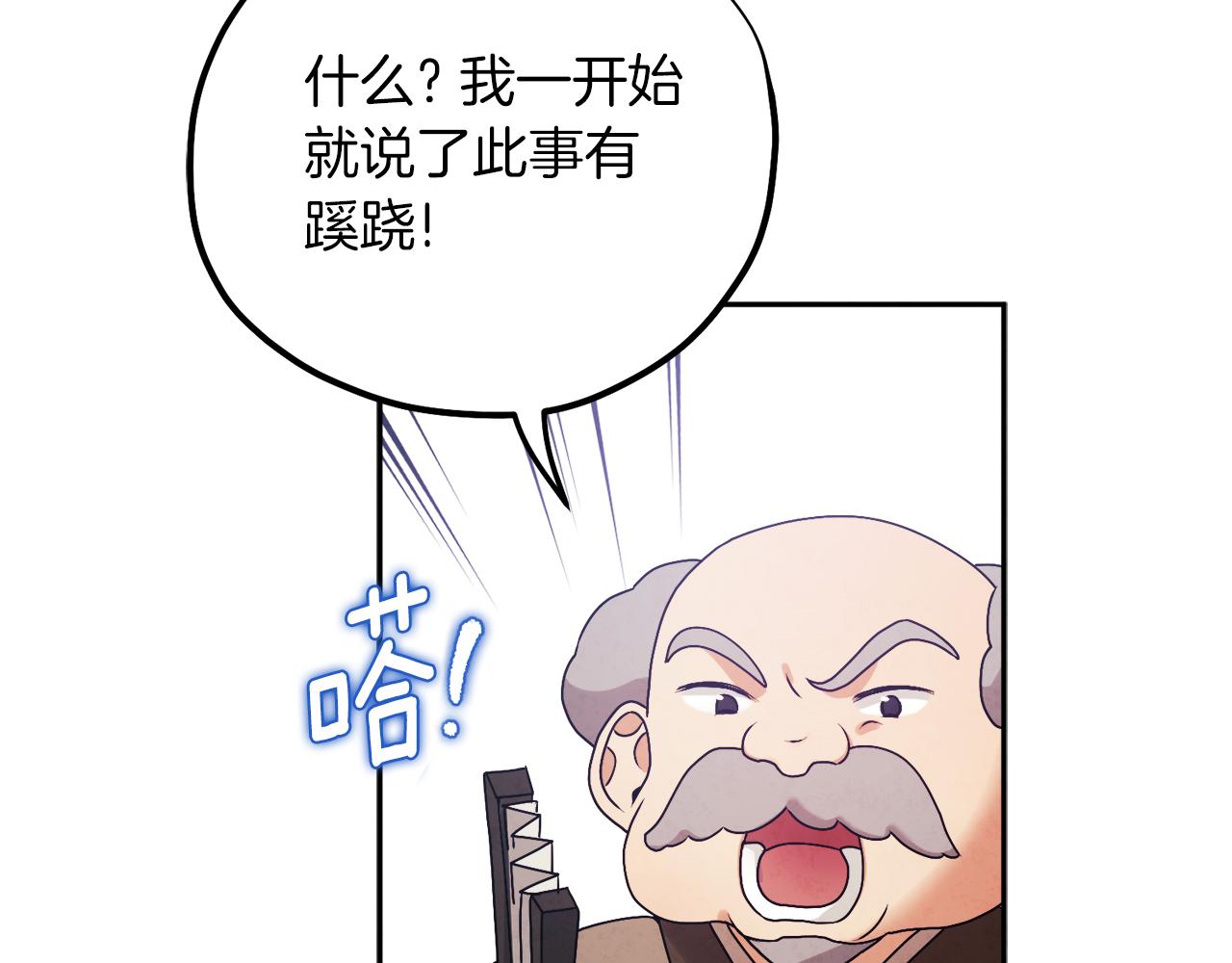 第102话 你说什么？56