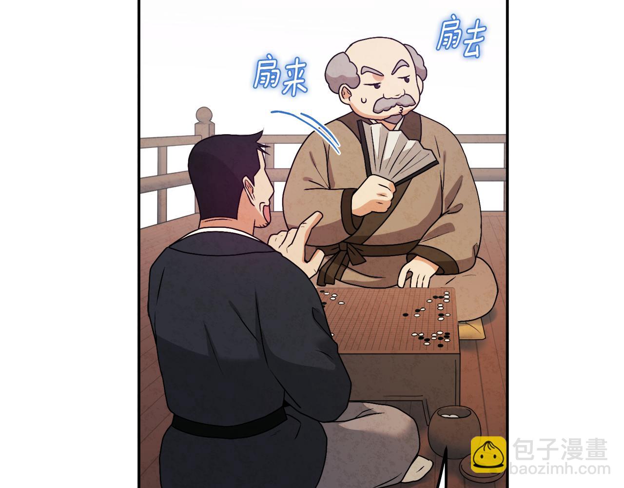 第102话 你说什么？59