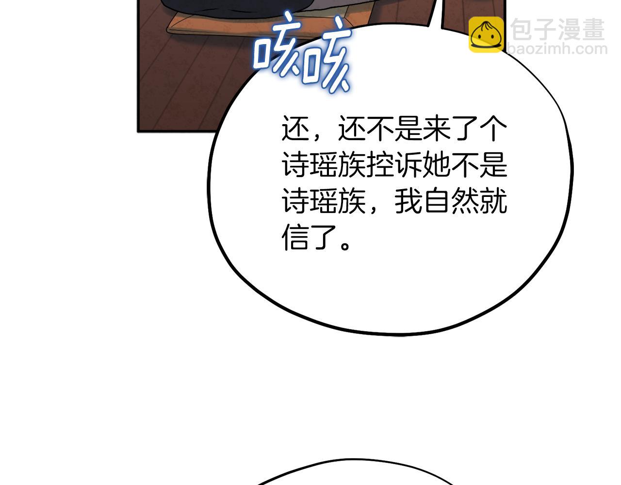 第102话 你说什么？60