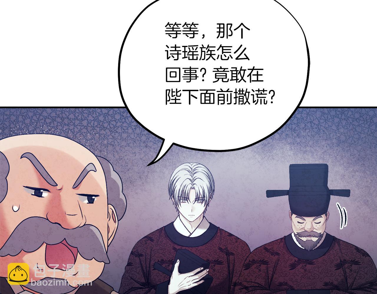 第102话 你说什么？61