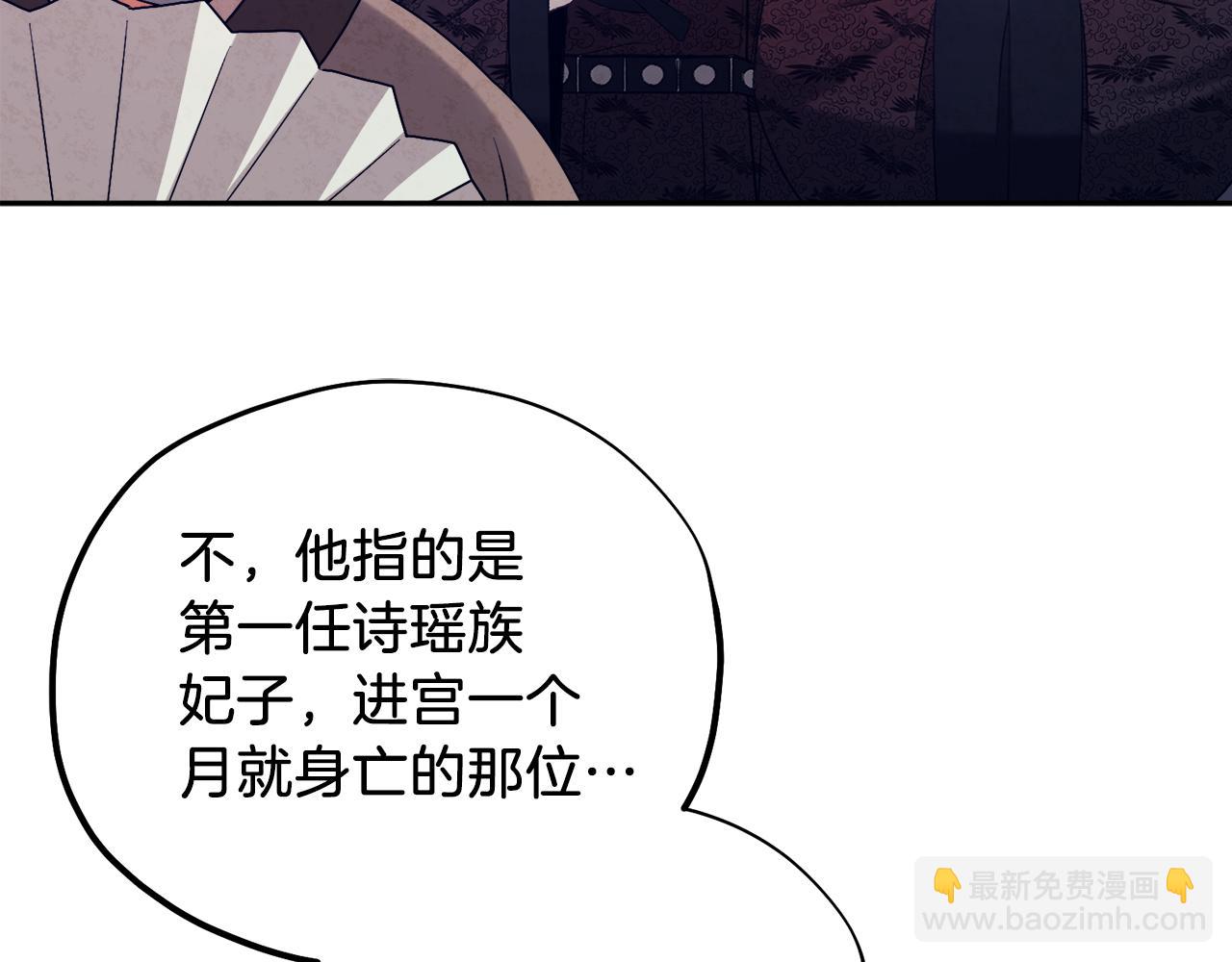 第102话 你说什么？62