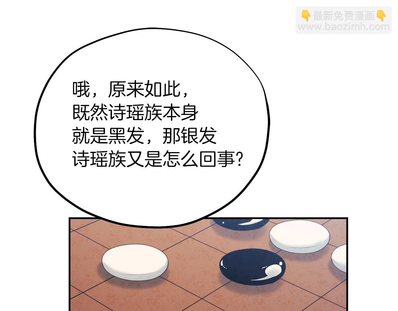 第102话 你说什么？65