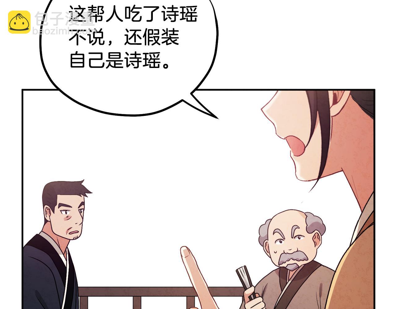 第102话 你说什么？67