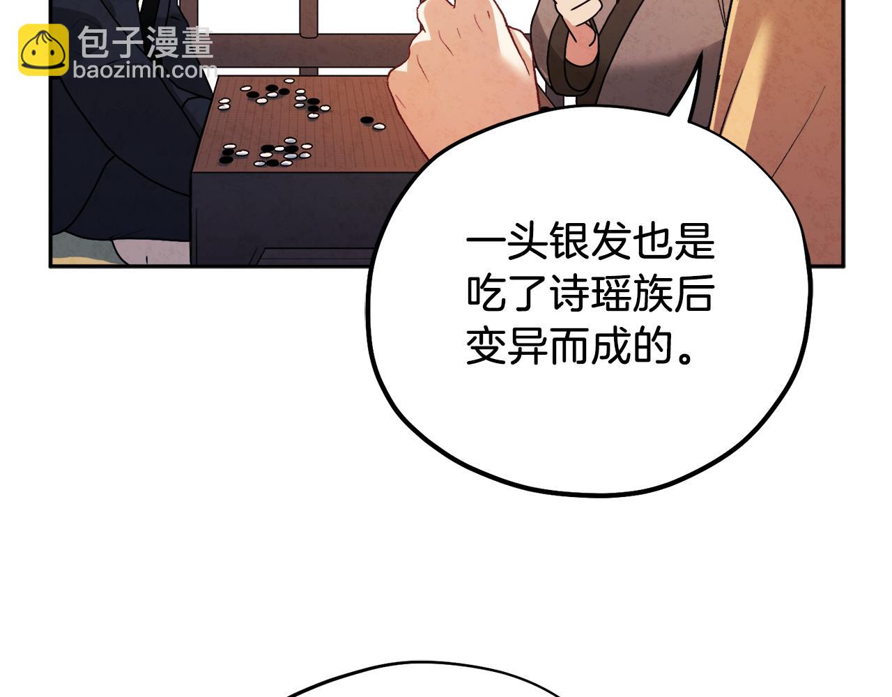 第102话 你说什么？68
