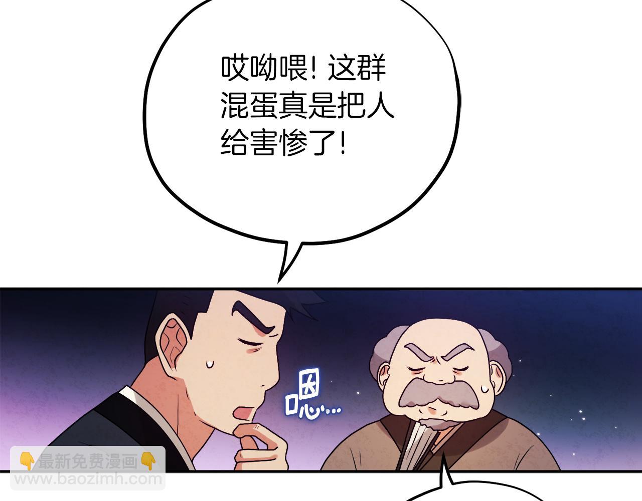 第102话 你说什么？69