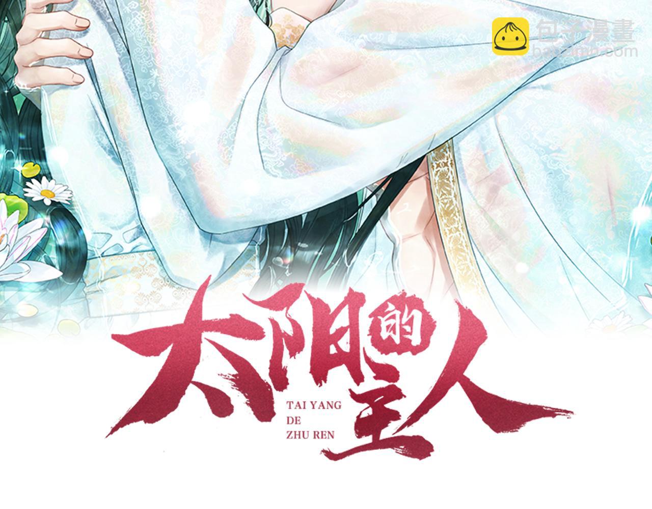 第102话 你说什么？7