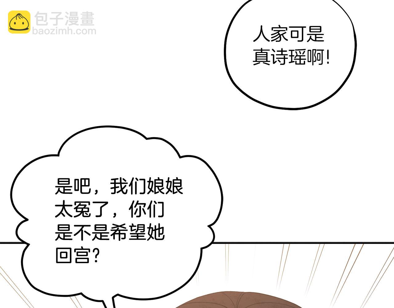 第102话 你说什么？70
